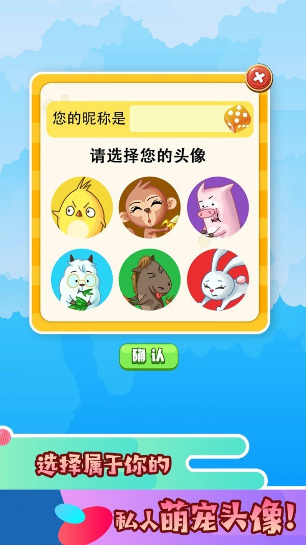 拼了吧苟且狗 v0.1
