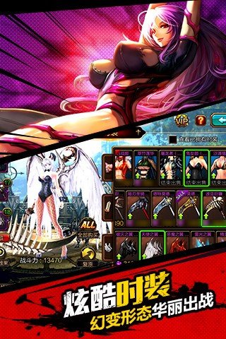 疾风之刃手机版 版本:v0.11.4.cn