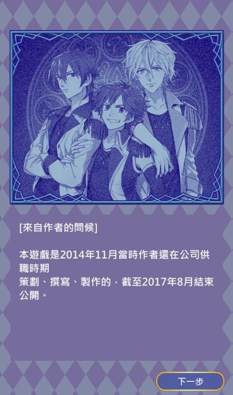命运星座 v3.0.5