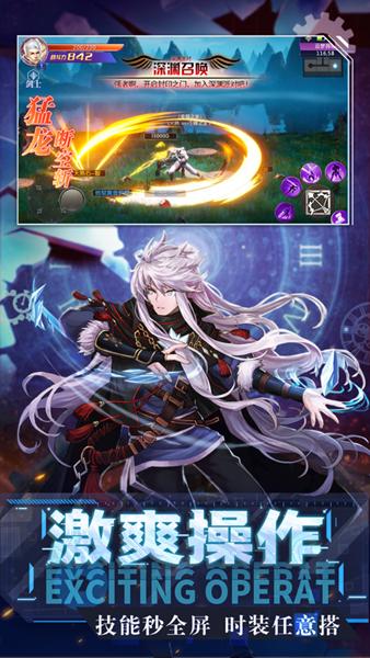 阿修罗决斗场手游官网最新版 