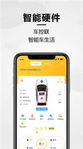 袋鼠好车  v2.2.4