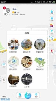 位动互联 v3.0.5