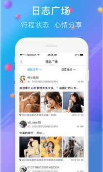拼游 v3.2.5