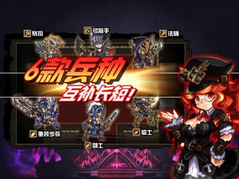 火焰VS外传亡灵塔高清版 版本:v1.14.2