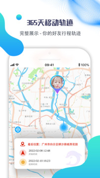 海豚远程控制 v2.4.5.6