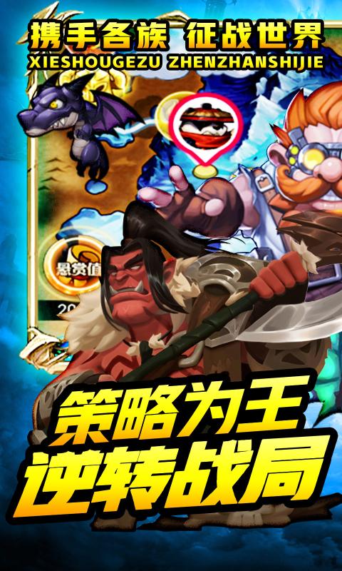 战机猎手游戏红包版  v5.0.4