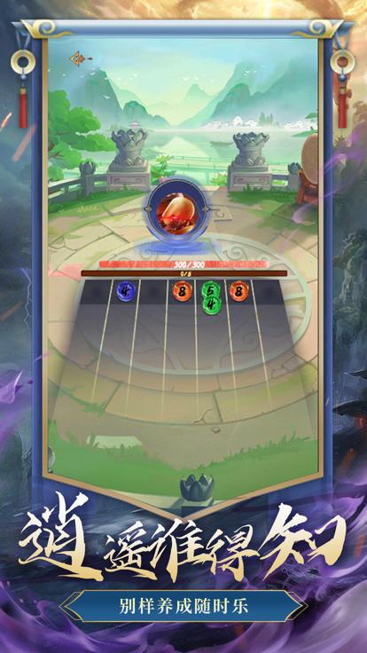 指尖富翁手游  V 1.0.1