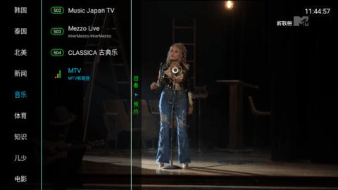 聚盒电视TV截图2