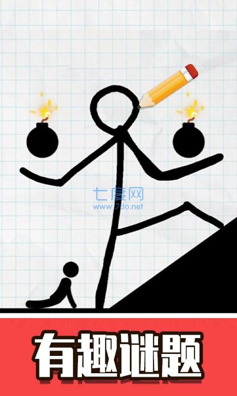 火柴人画线救援 v3.0.006