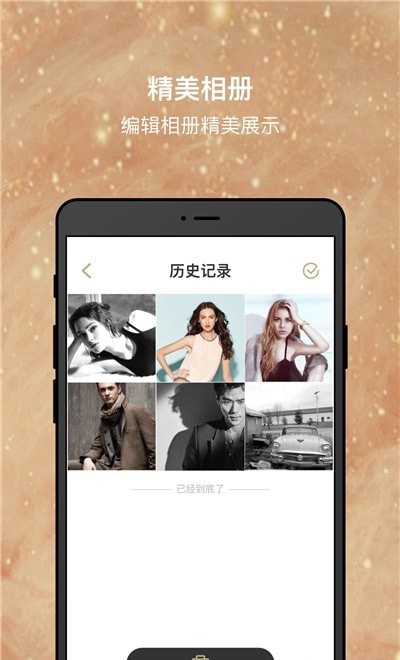 照片还原大师 v1.0.0