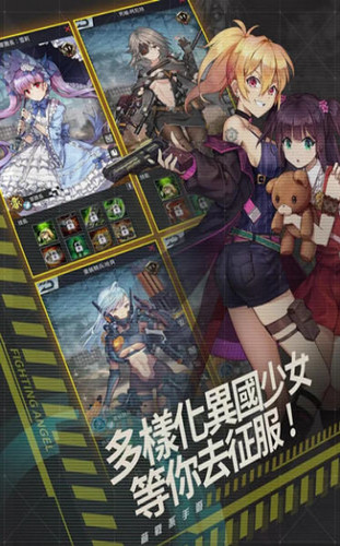 女神未世录