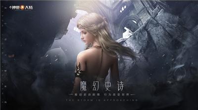 新神魔大陆官网  v2.49.0