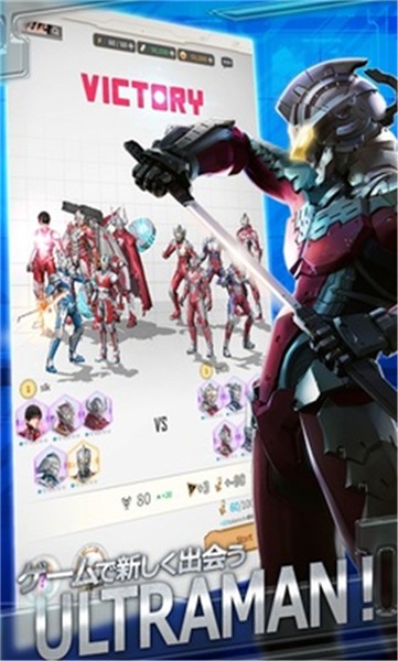 奥特曼终极国际服2024 v1.2.88