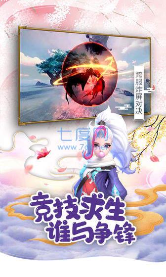 仙灵修真2之征途红包版