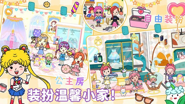 全新世界模拟器 v1.0