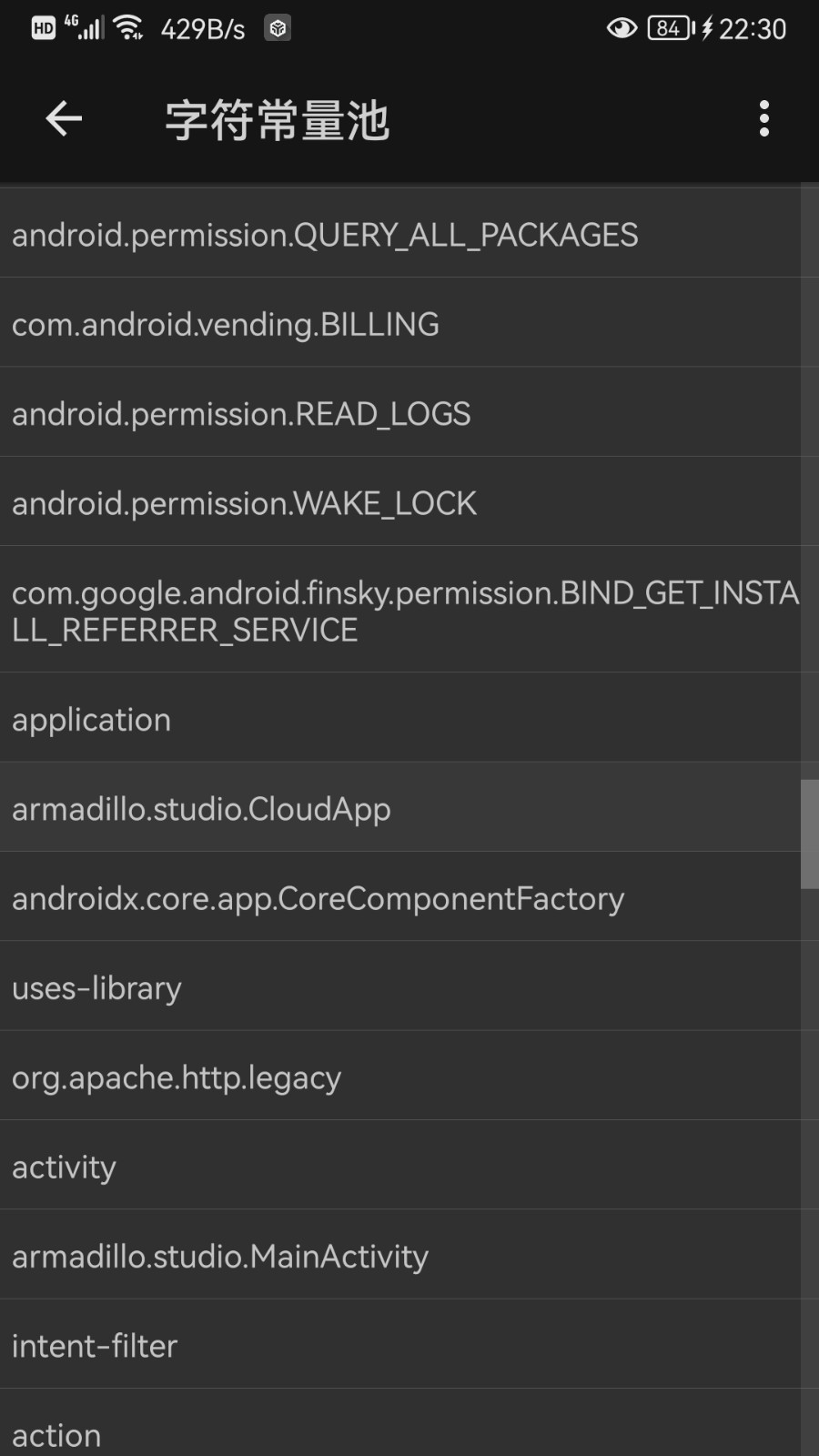 云注入  v2.0.2