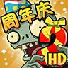植物大战僵尸金坷垃版无限阳光