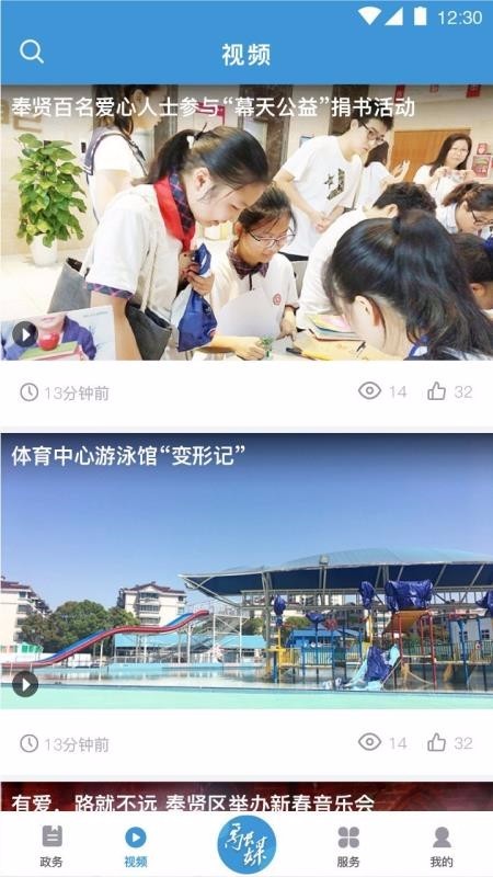 美谷奉贤 2020-03-23 14:04