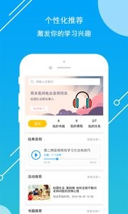 开心学  v1.02