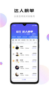 轻抖  v2.8.8.1