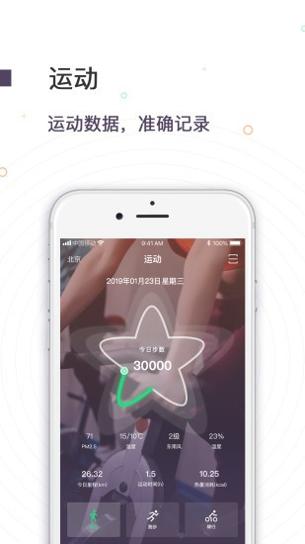 运动街 v1.0.4