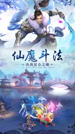 苍灵修仙