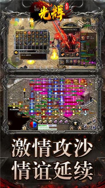 光辉复古打金  v1.3.0