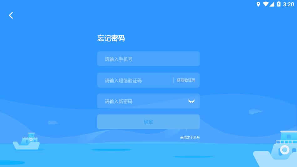 爱学学生端app v1.0.0