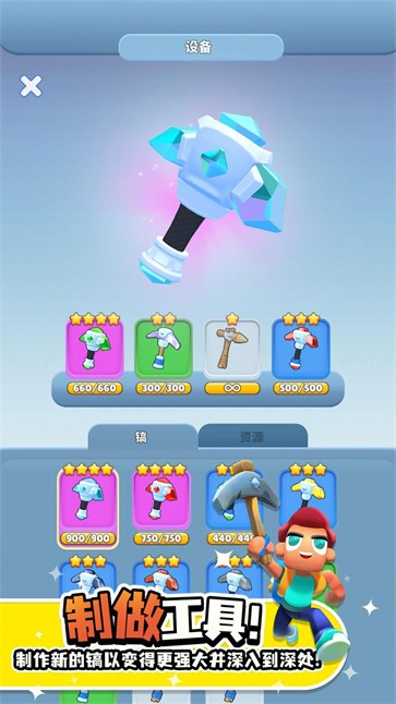 异星探险家矿工星球  v0.3.4