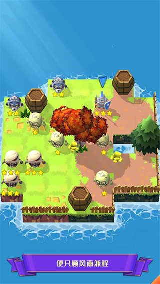 迷宫战争最新版 v1.09