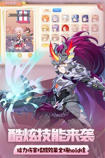 永恒岛彩虹世界  v1.0.1