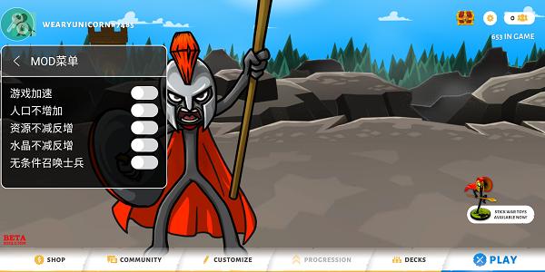 火柴人战争遗产3内置修改器最新版下载