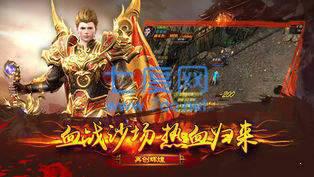 传世九职业