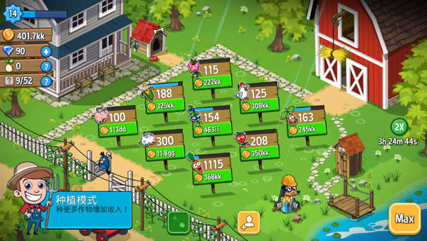 放置农场小镇 v1.2