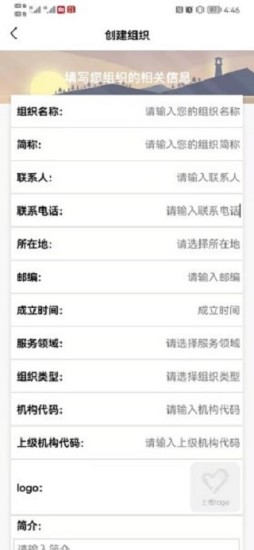 江海新青年APP官方版 截图2