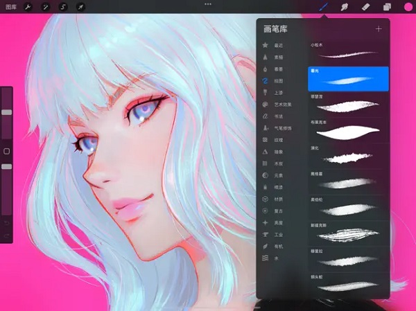 procreate官方正版 v3.0