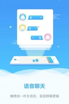 火火兔手表 v3.1.5