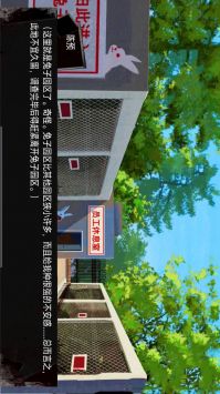动物园怪谈 v3.2.5