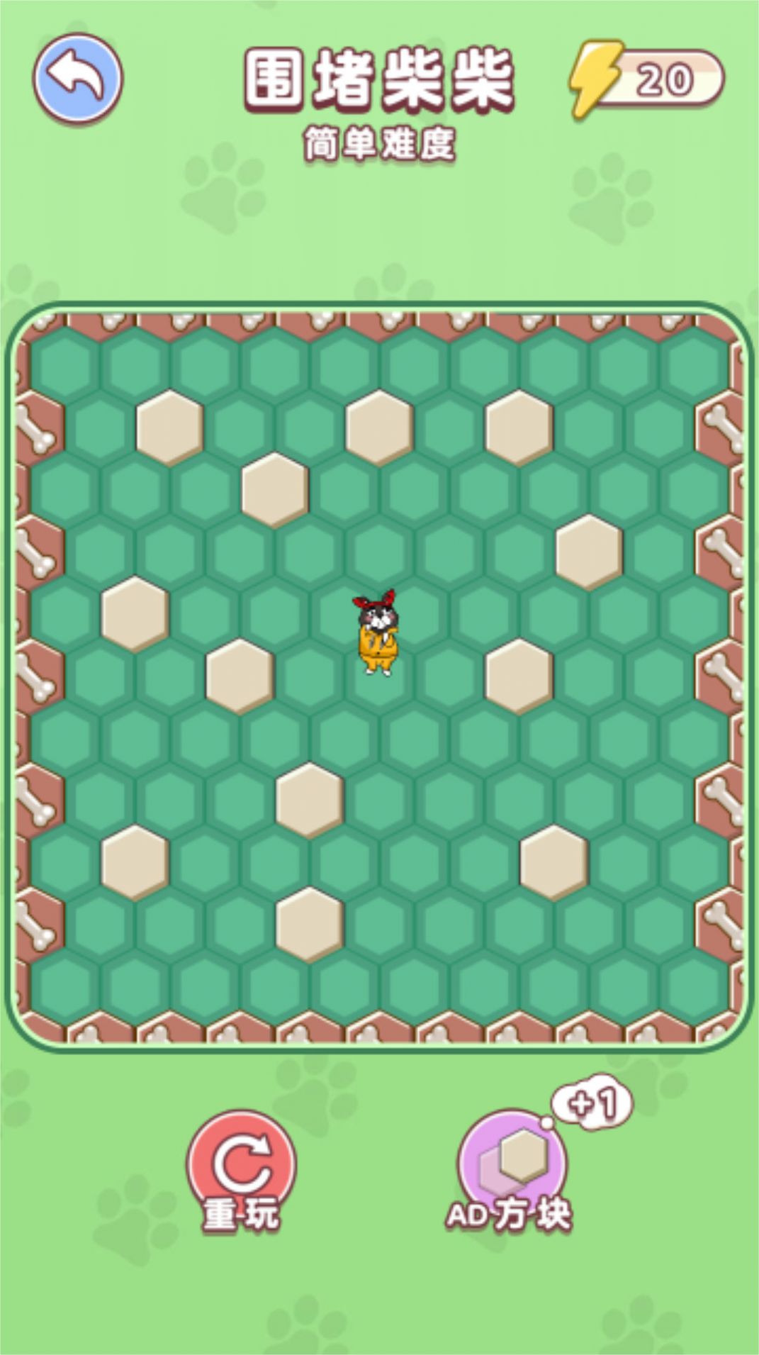 狗狗玩砖块 v1.0