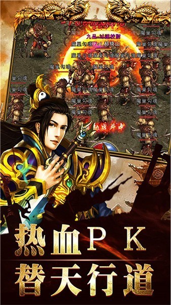 单机传奇手机版 2022-10-09 17:47
