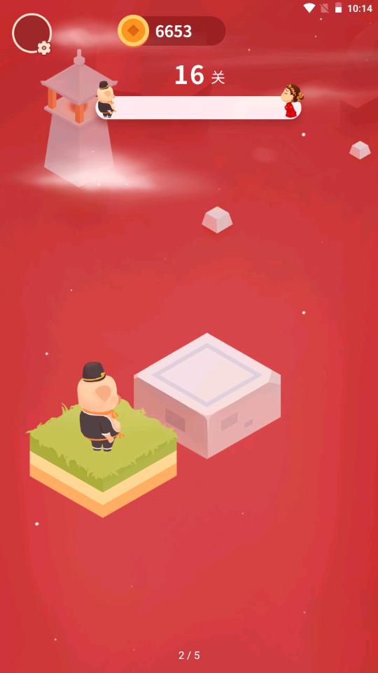 猪八戒追媳妇  v1.0.0.0