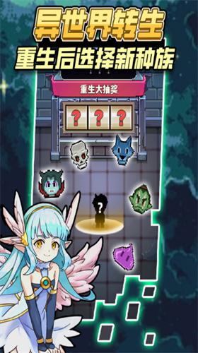 龙与勇士破解版 v1.3.1