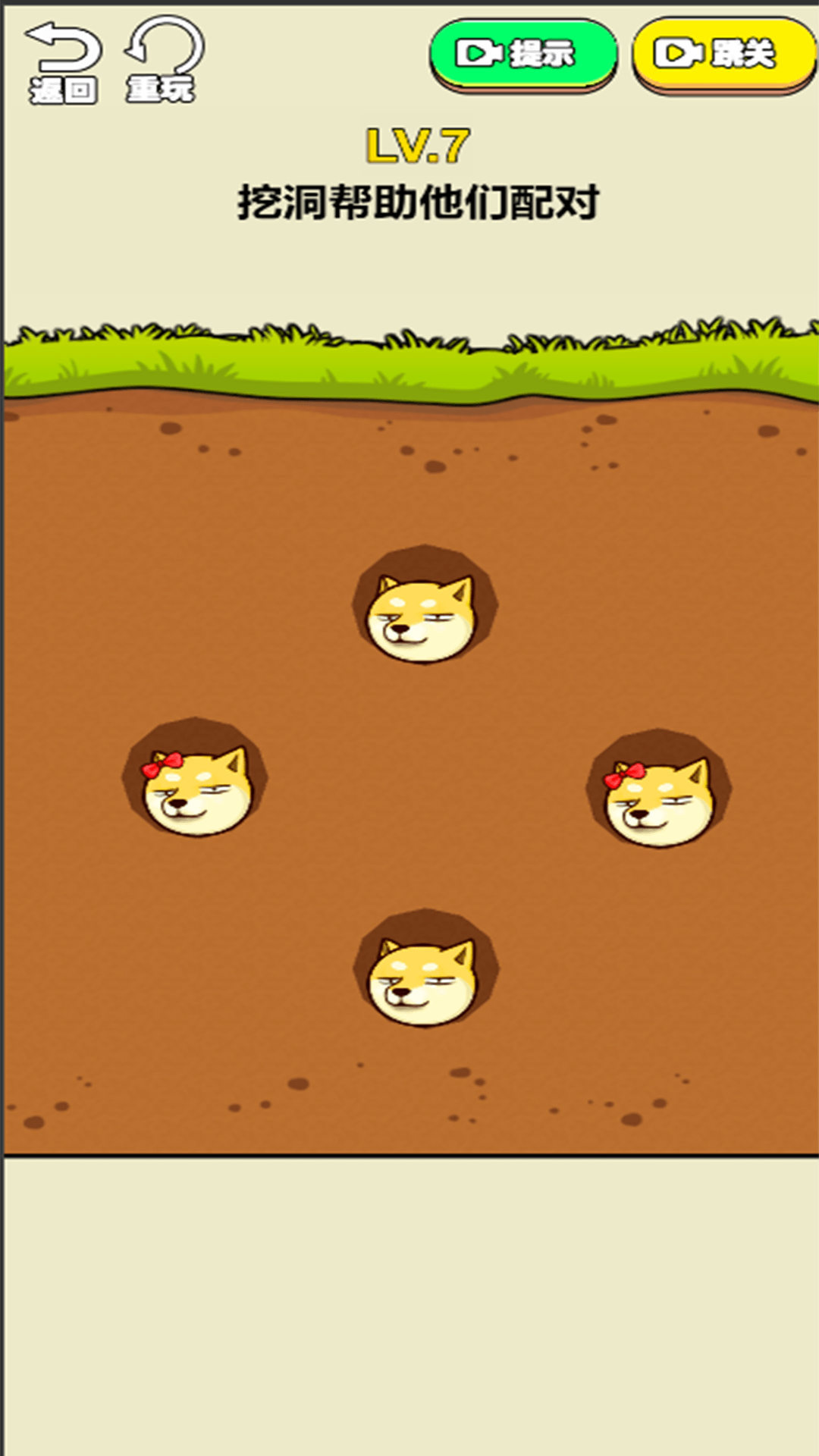 快来帮帮我 v1.00