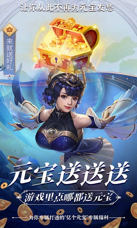 圣灵online官方版