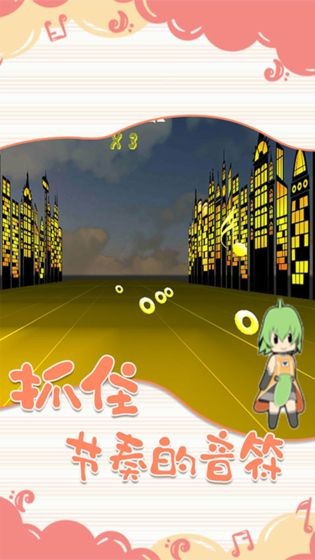 一起律动吧测试版  v1.0.0