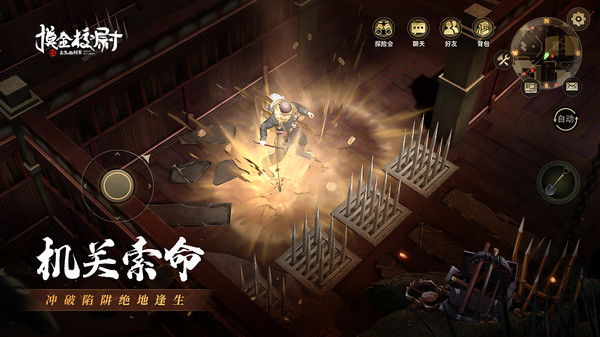摸金校尉之九幽将军 v1.17