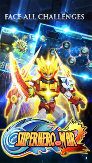 超级英雄机器人  v1.0