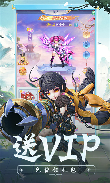 少年群侠传  v1.0.0