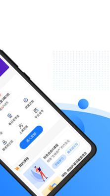 八羽马商学院 v1.0