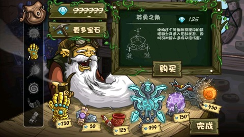 王国保卫战1破解版